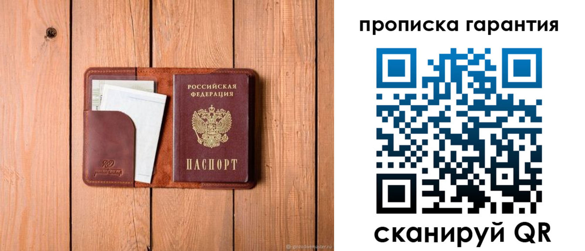 регистрация для дет. сада в Охе