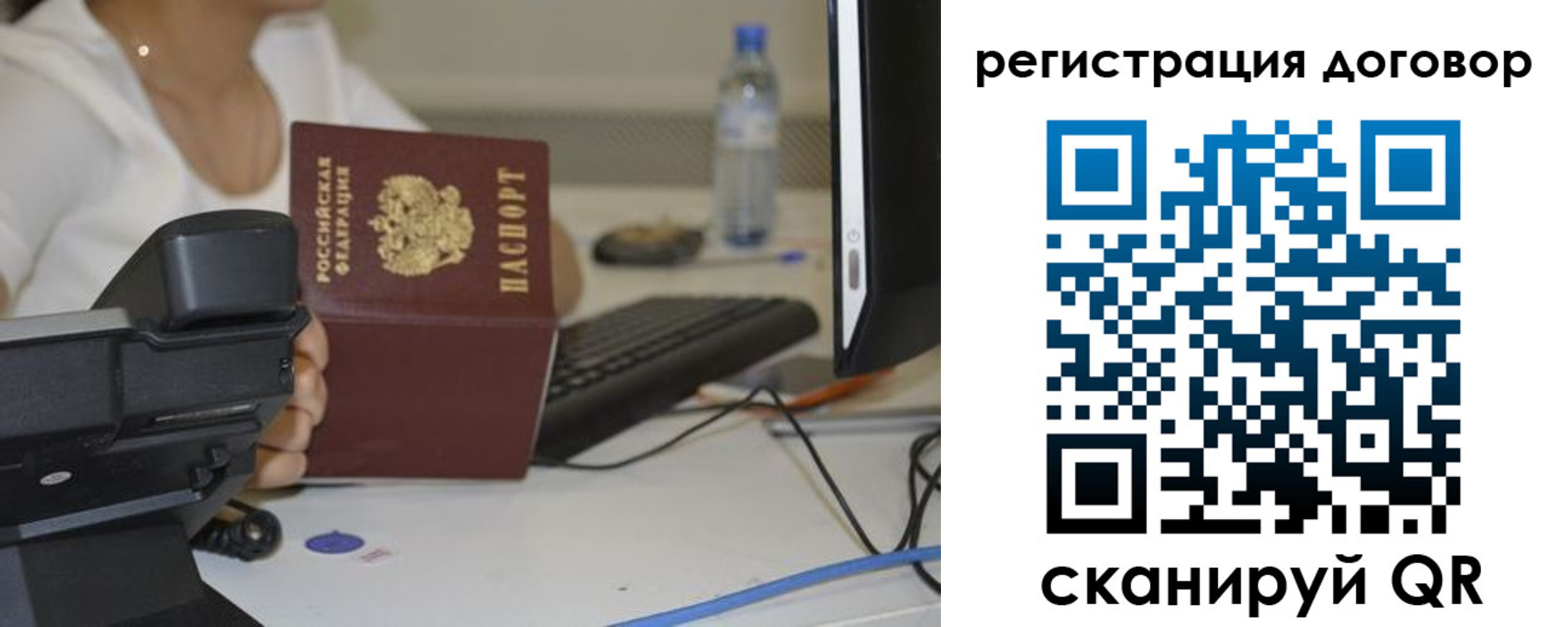 найти адрес прописки в Охе