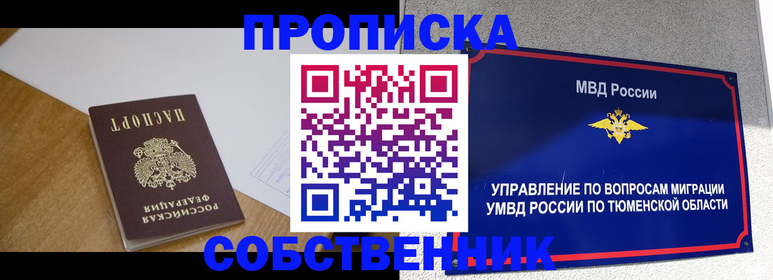 регистрация для дет. сада в Охе