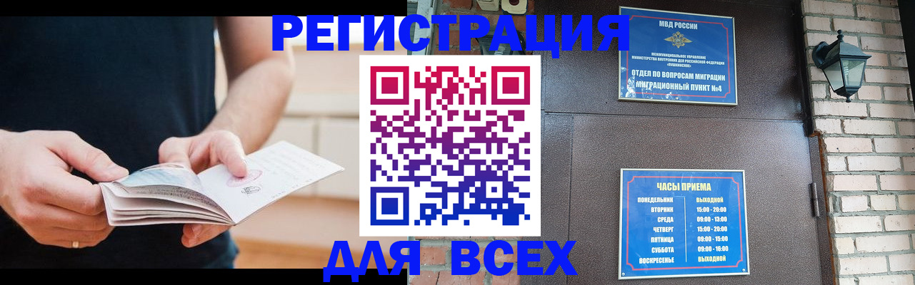 временная регистрация адрес в Охе